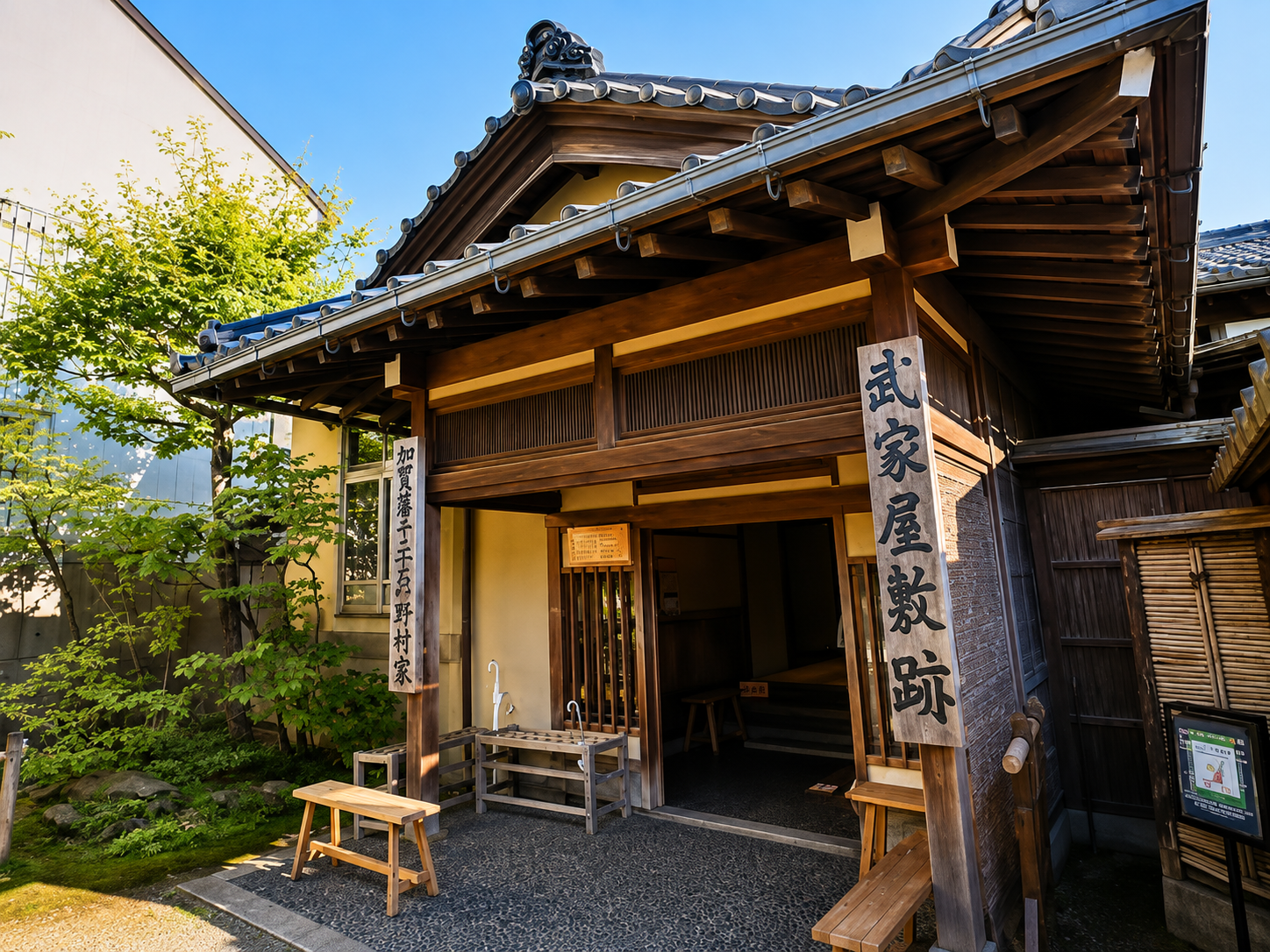 長町武家屋敷跡